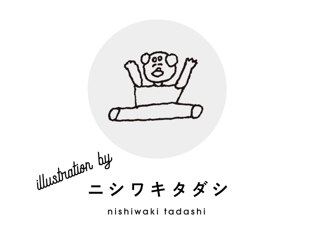 ニシワキタダシ